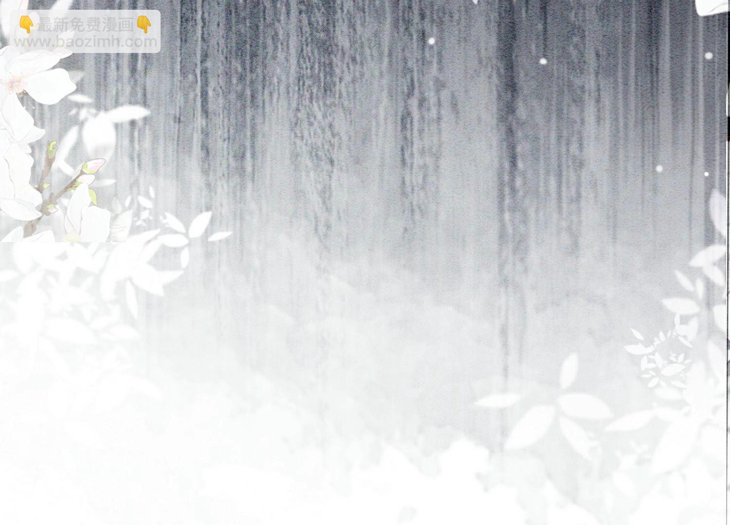 第138话 你就是阿春？！(1/3)-第139话