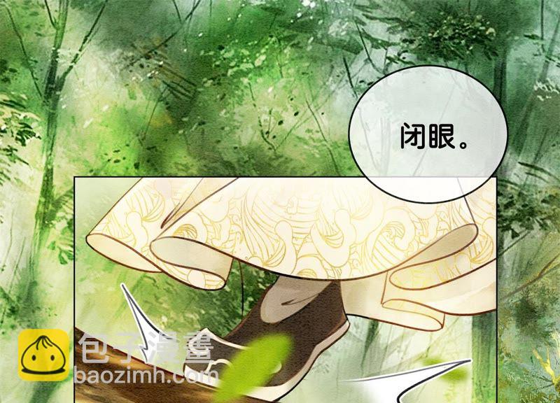 第14话 我和青藤有个约会(1/3)-第15话