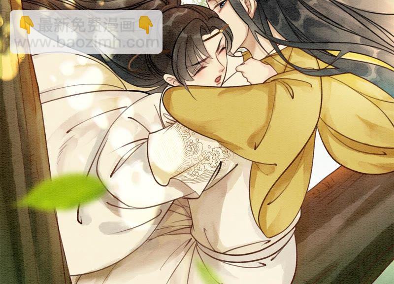 第14话 我和青藤有个约会(1/3)-第15话