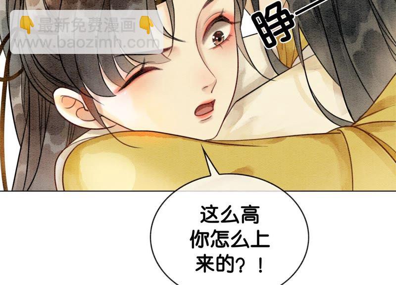 第14话 我和青藤有个约会(1/3)-第15话