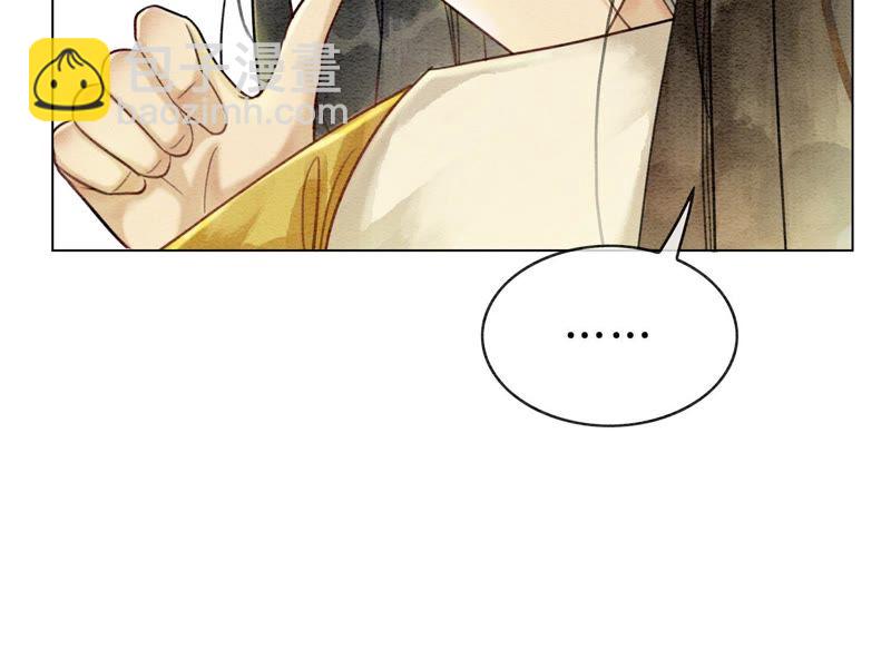 第14话 我和青藤有个约会(1/3)-第15话