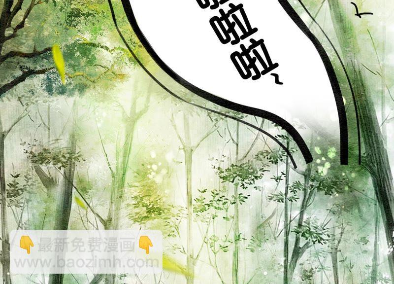 第14话 我和青藤有个约会(1/3)-第15话