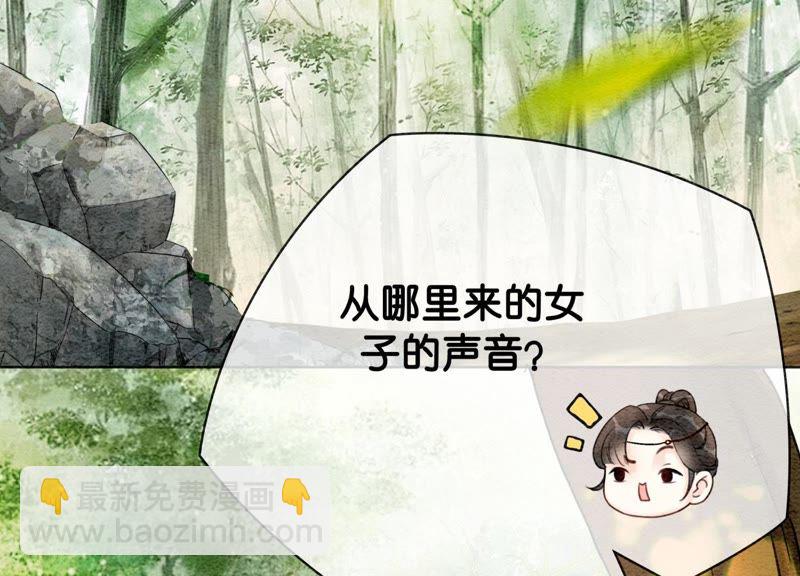 第14话 我和青藤有个约会(1/3)-第15话