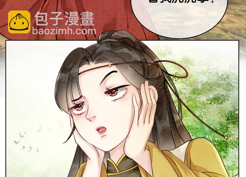 第14话 我和青藤有个约会(1/3)-第15话