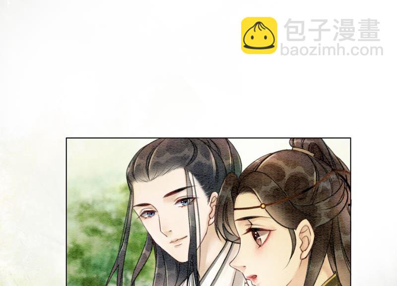 第14话 我和青藤有个约会(1/3)-第15话