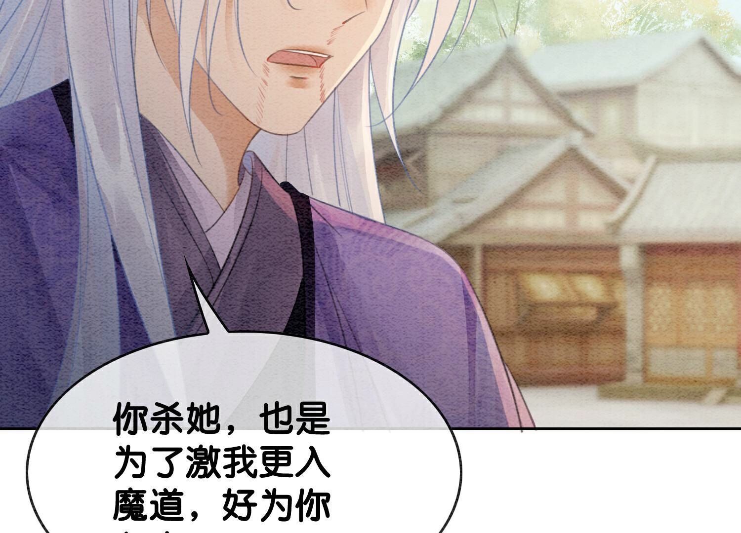 第140话 最后的分身(1/3)-第141话