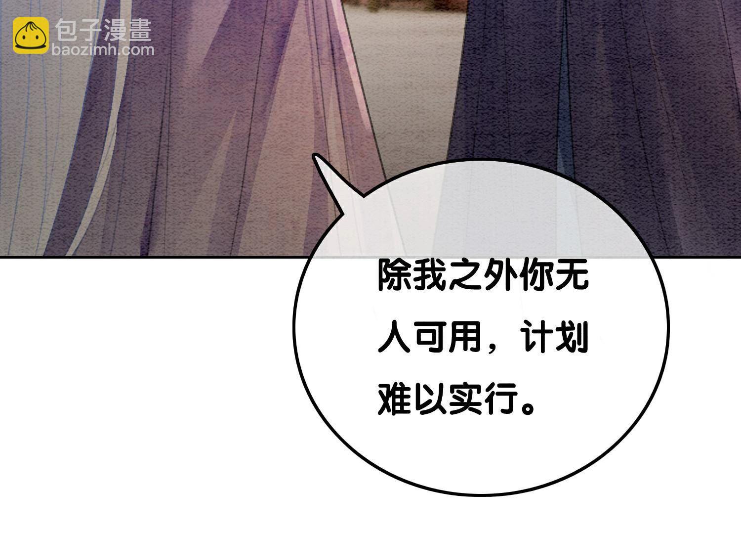 第140话 最后的分身(1/3)-第141话