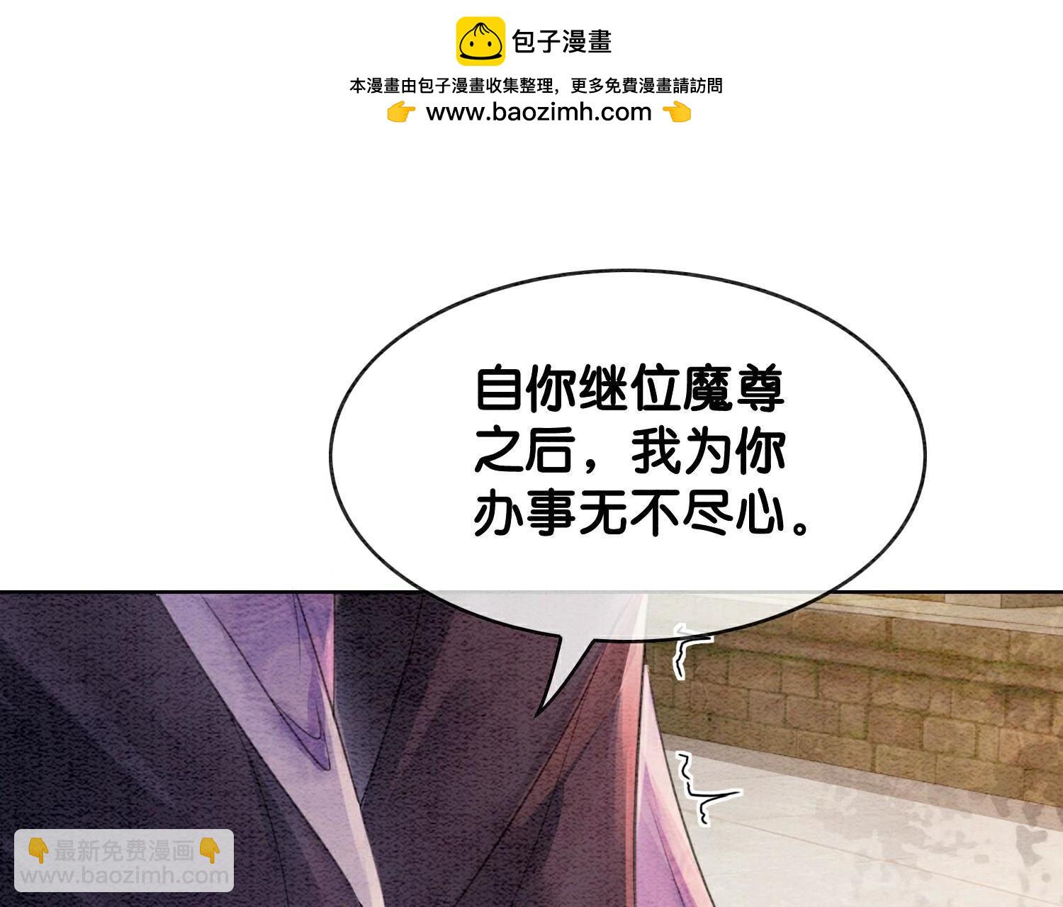 第140话 最后的分身(1/3)-第141话