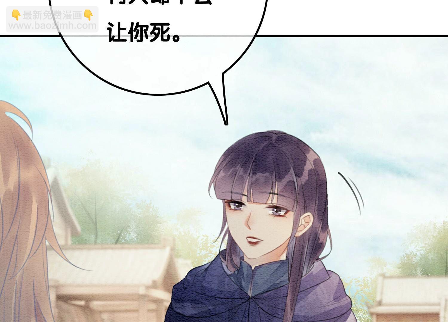 第140话 最后的分身(1/3)-第141话