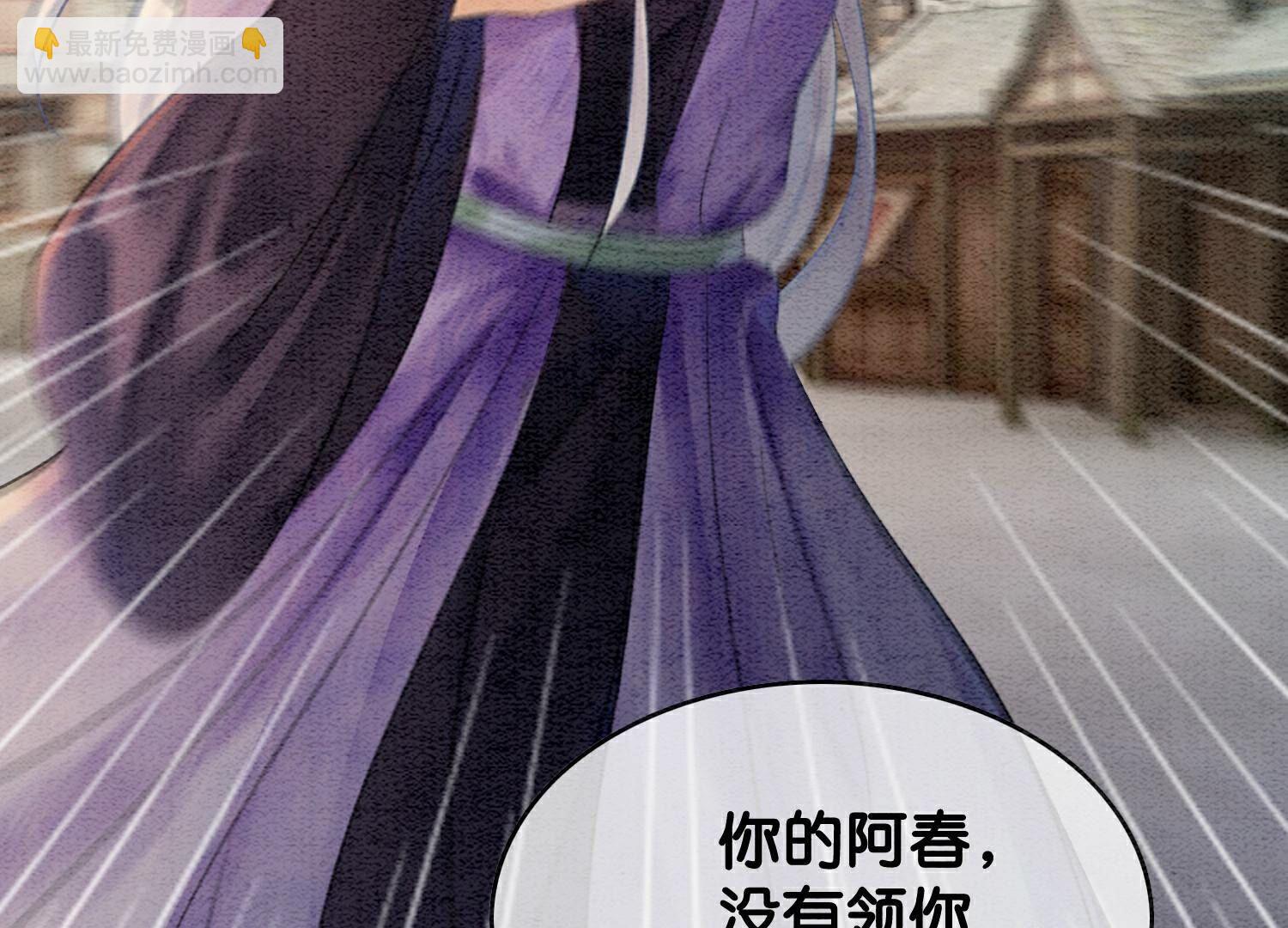 第140话 最后的分身(1/3)-第141话