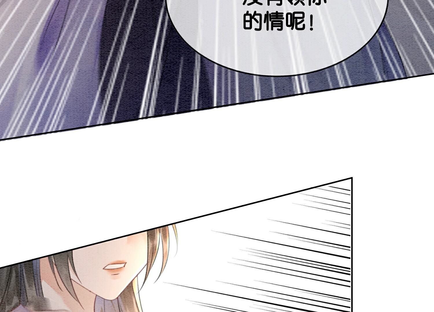 第140话 最后的分身(1/3)-第141话