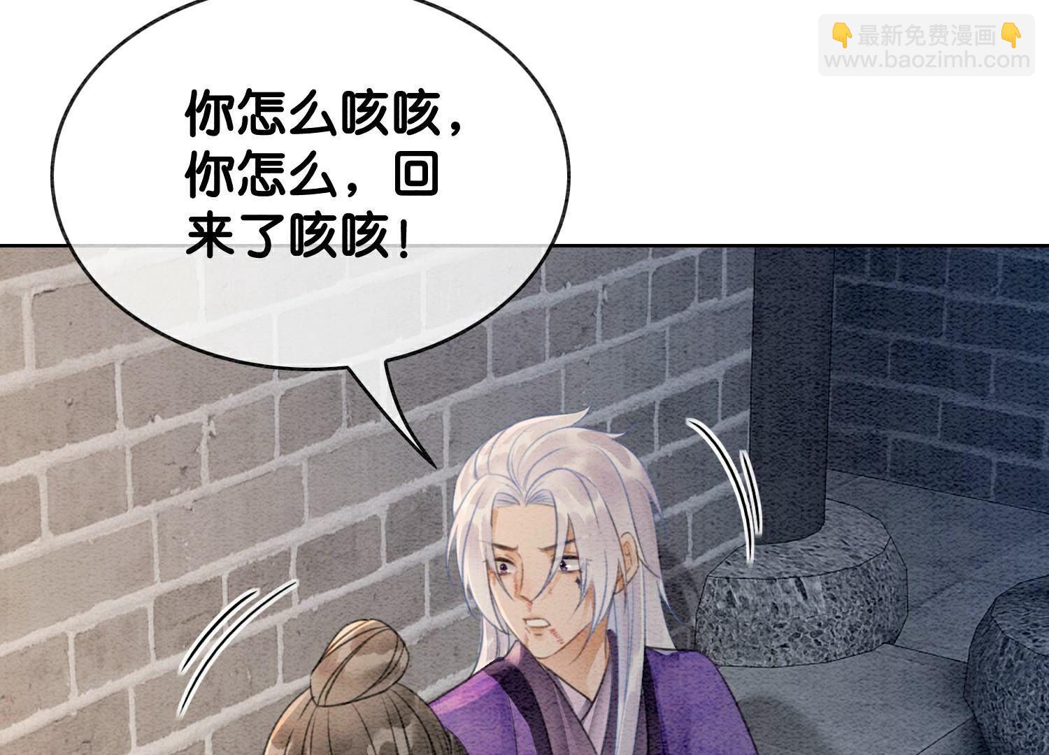 第140话 最后的分身(1/3)-第141话