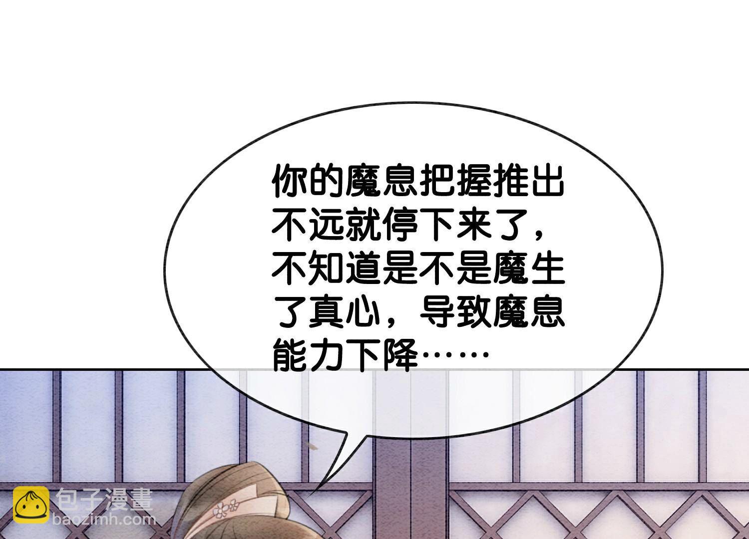 第140话 最后的分身(1/3)-第141话