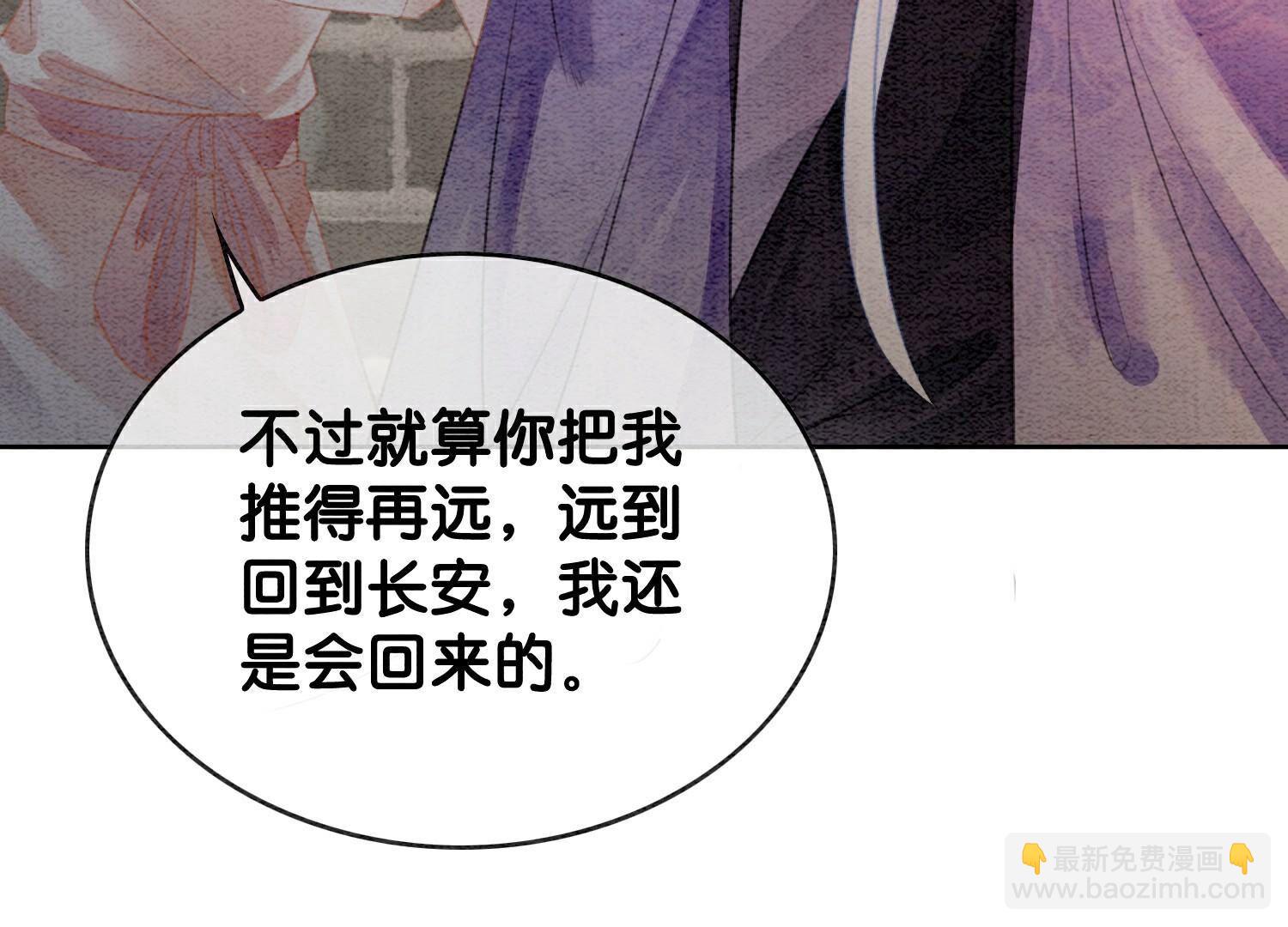 第140话 最后的分身(1/3)-第141话