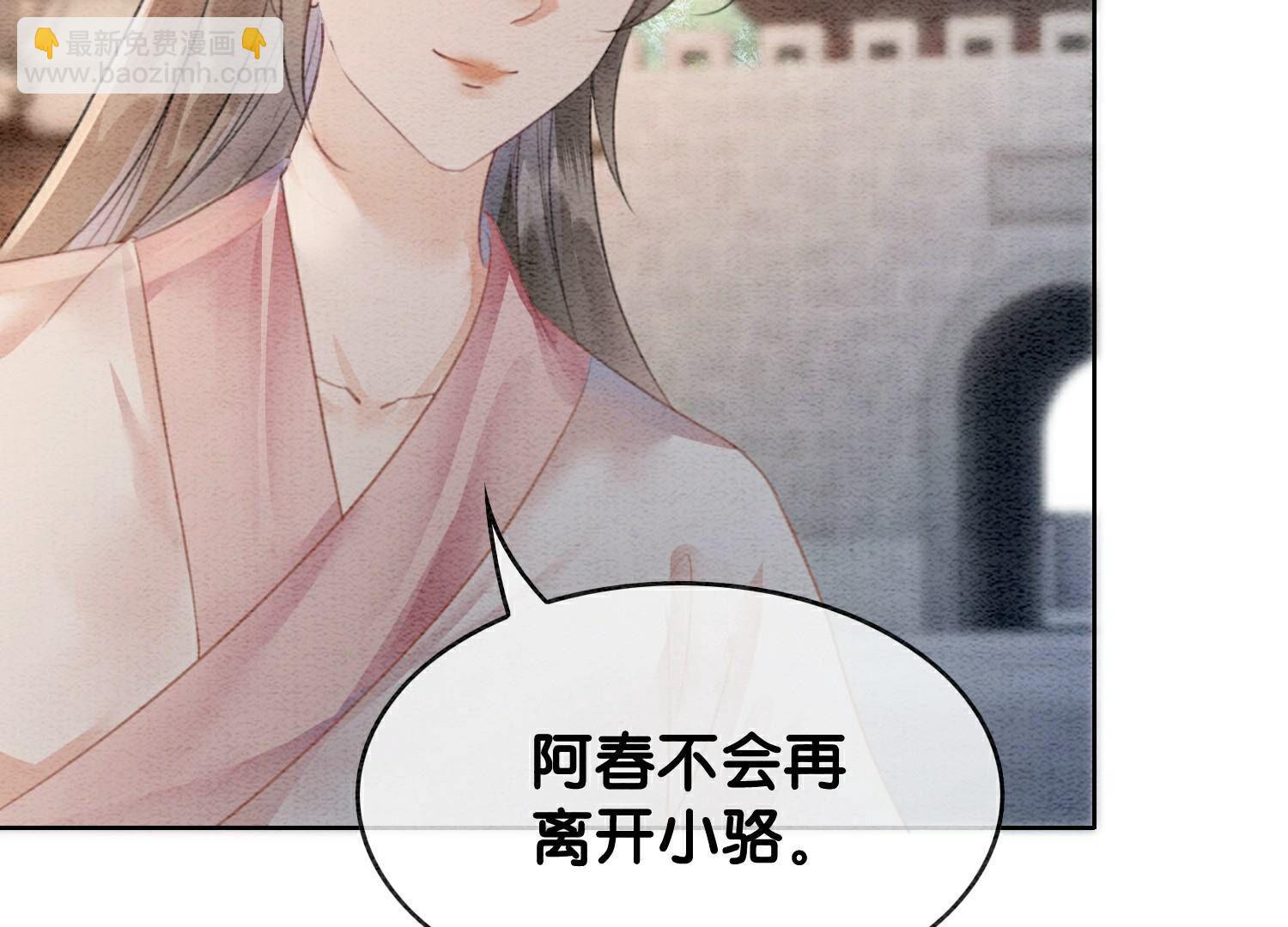 第140话 最后的分身(1/3)-第141话