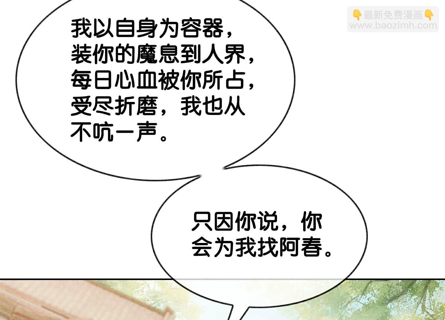 第140话 最后的分身(1/3)-第141话