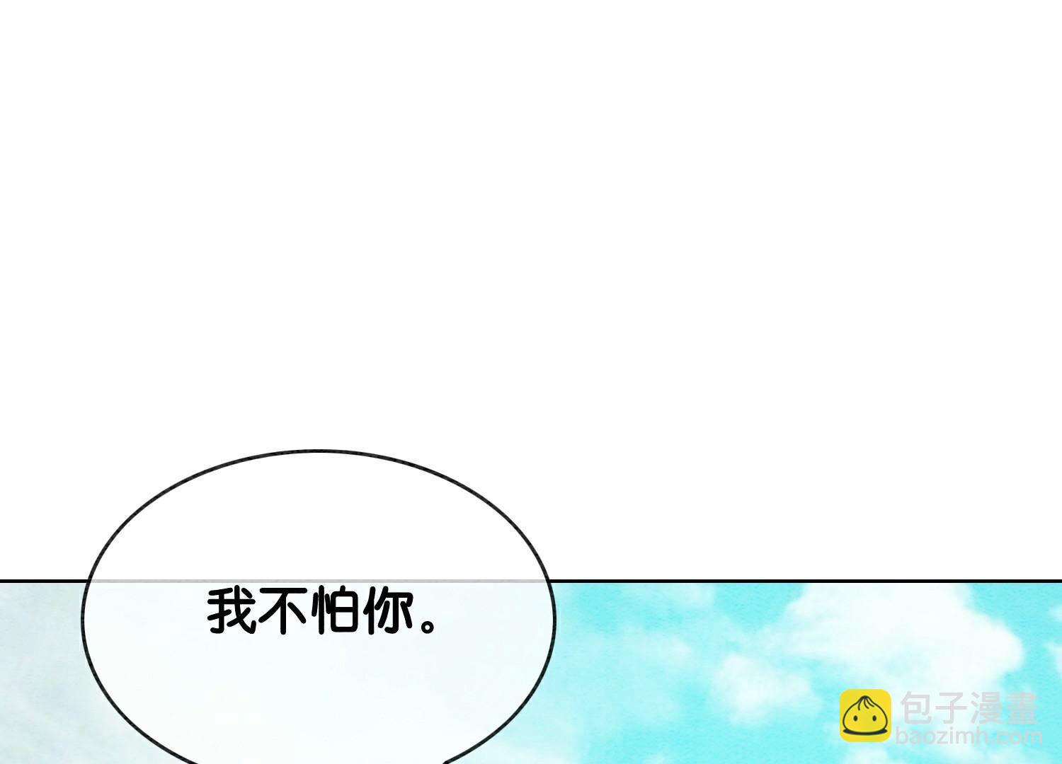 第140话 最后的分身(1/3)-第141话