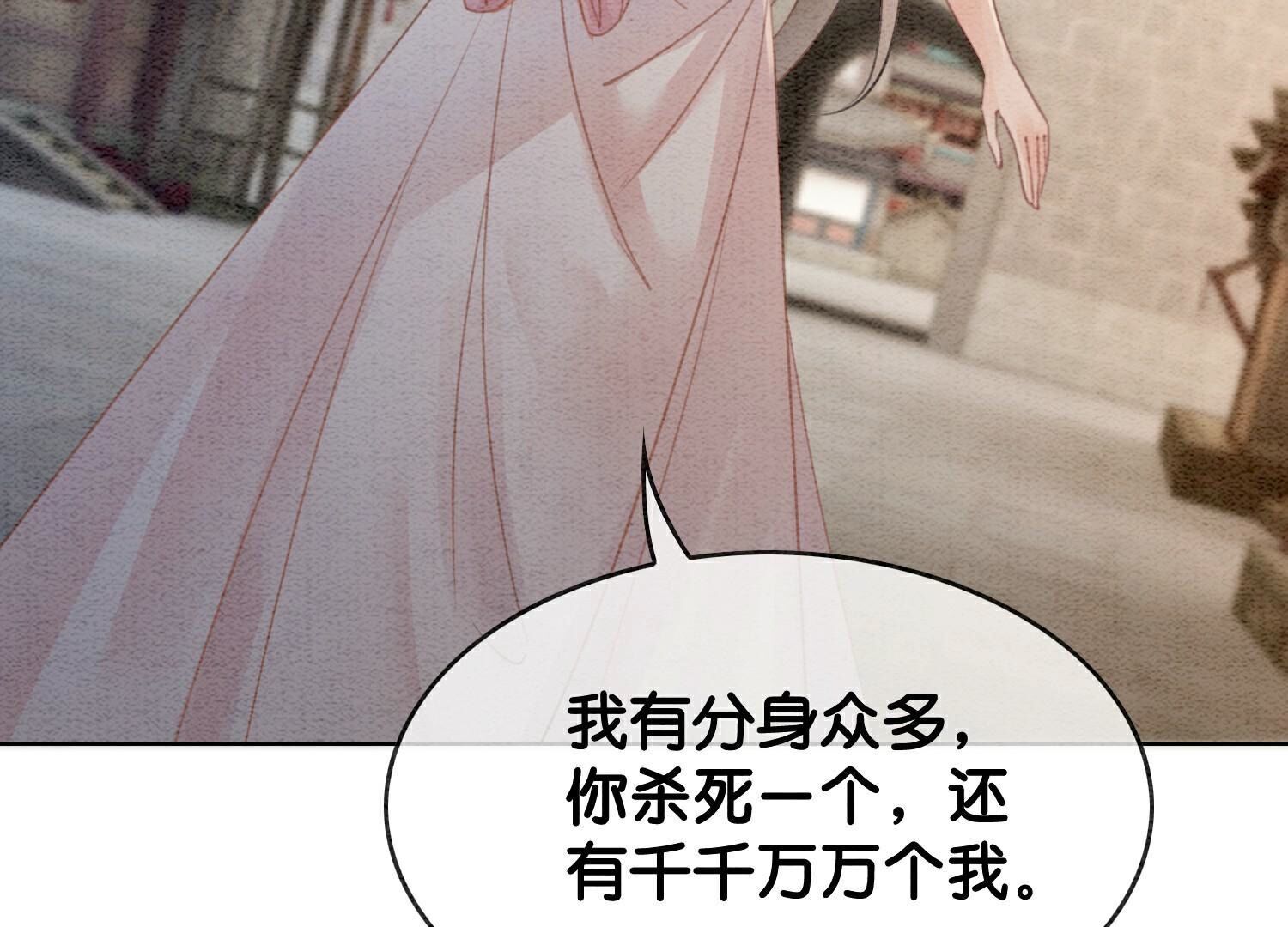 第140话 最后的分身(1/3)-第141话