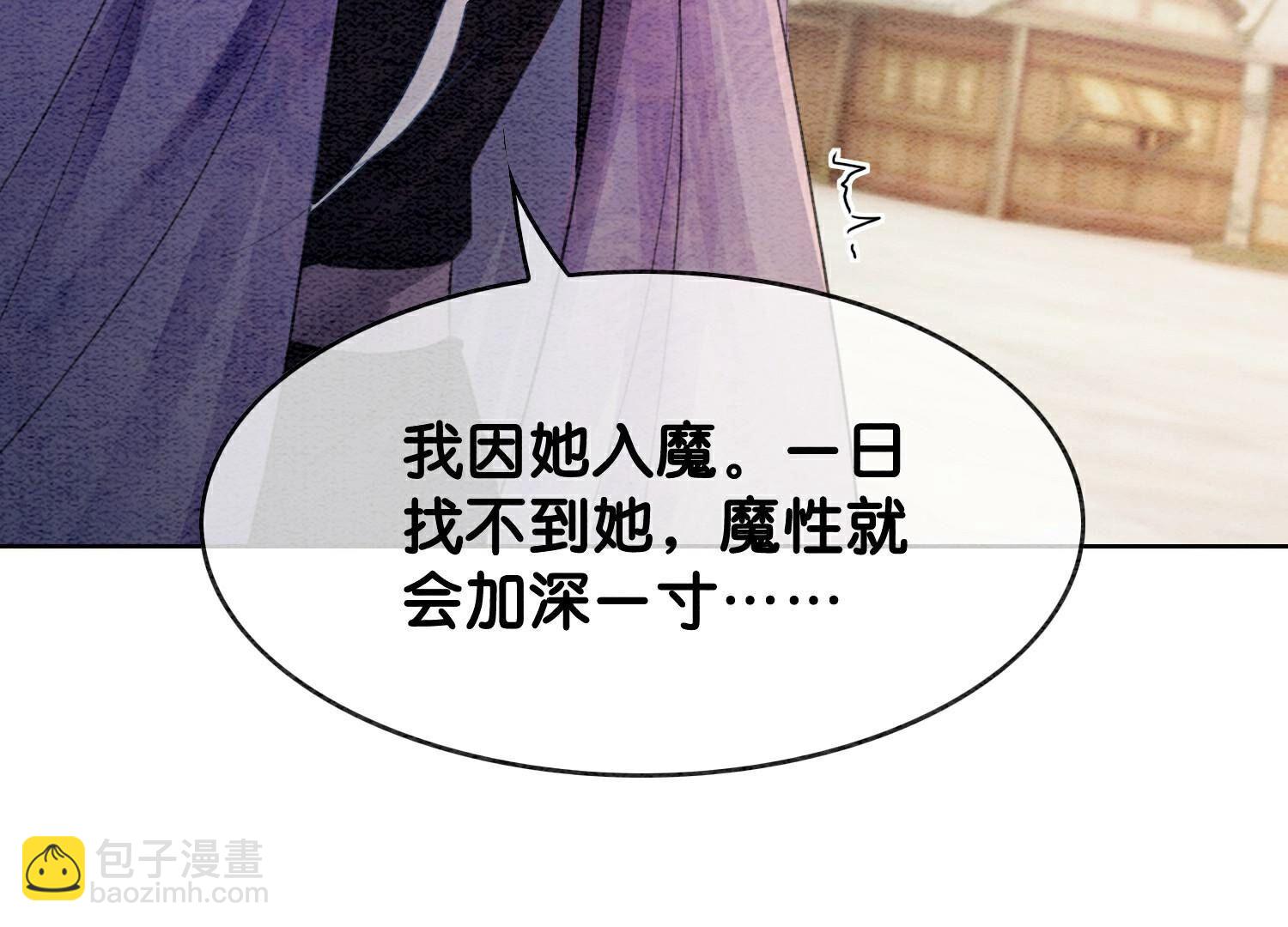 第140话 最后的分身(1/3)-第141话