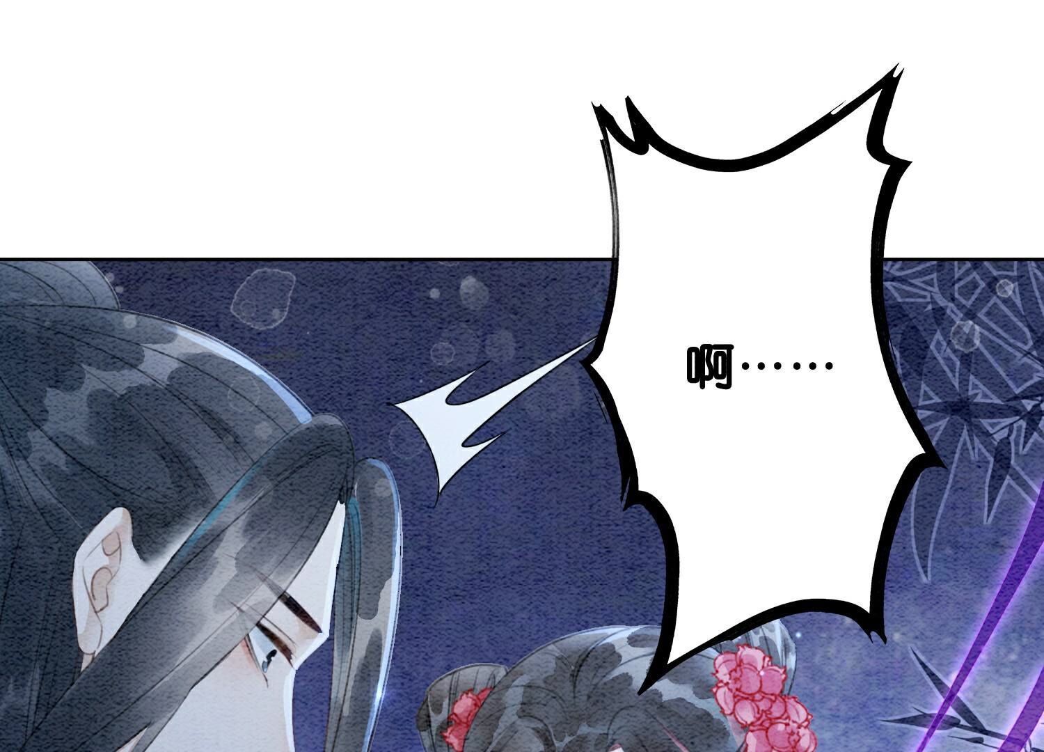 第142话 底线(1/3)-第143话