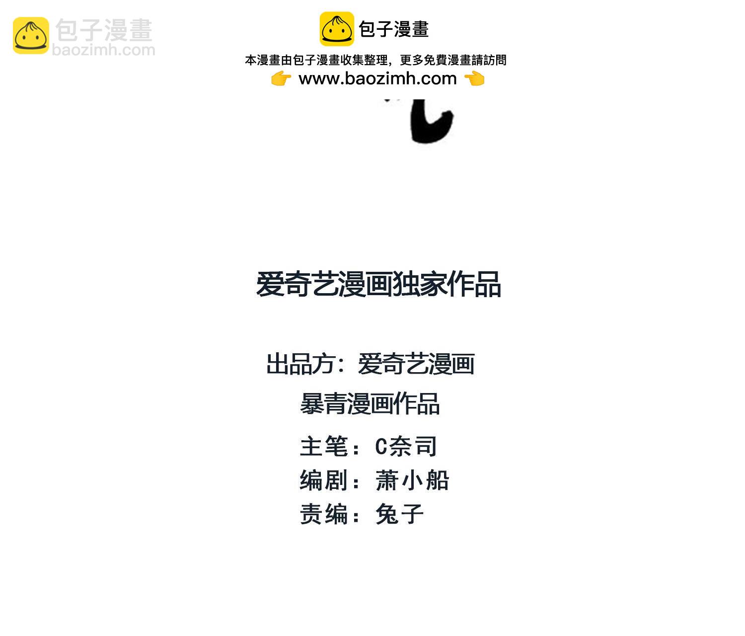 第142话 底线(1/3)-第143话