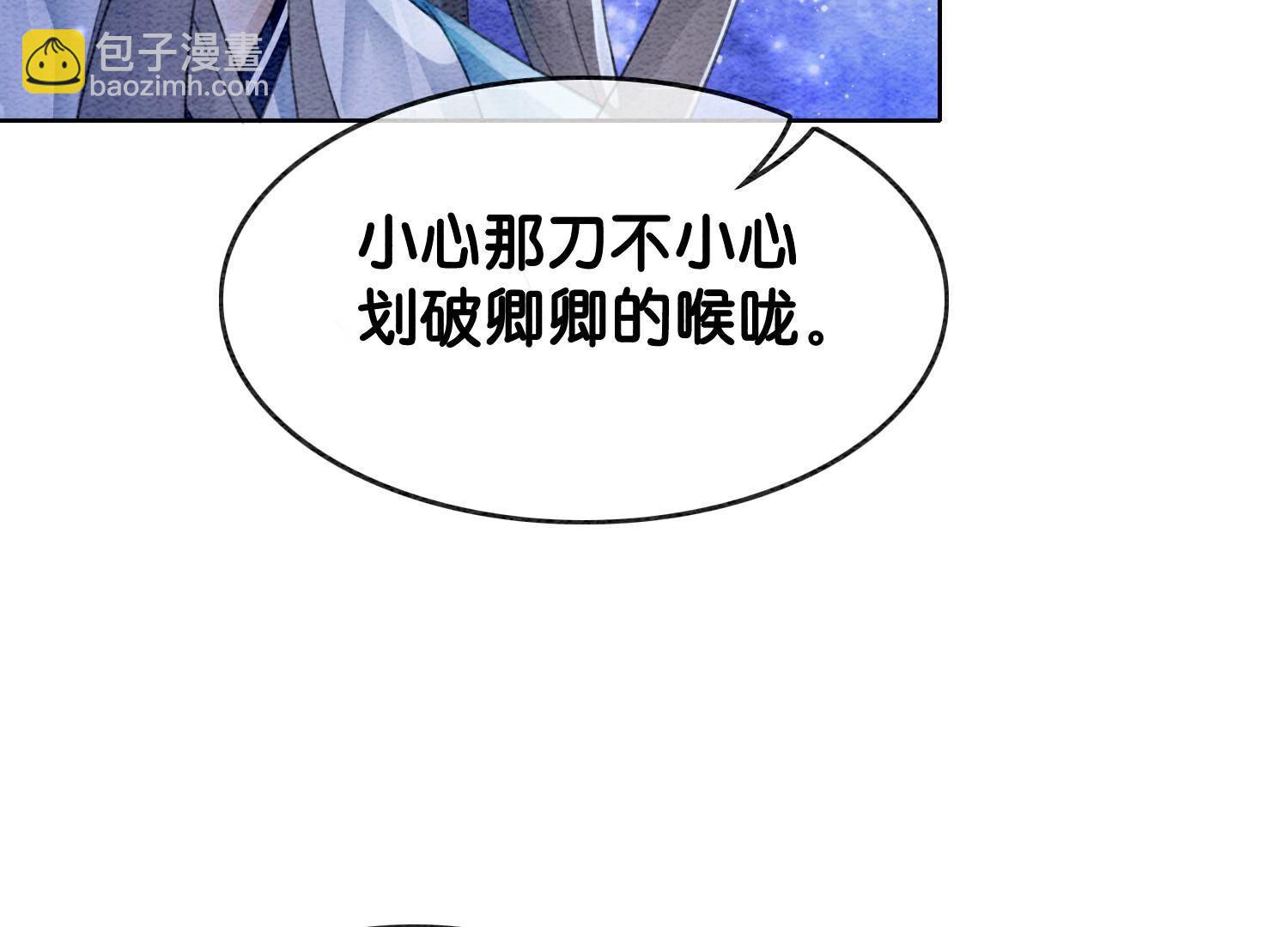 第142话 底线(1/3)-第143话