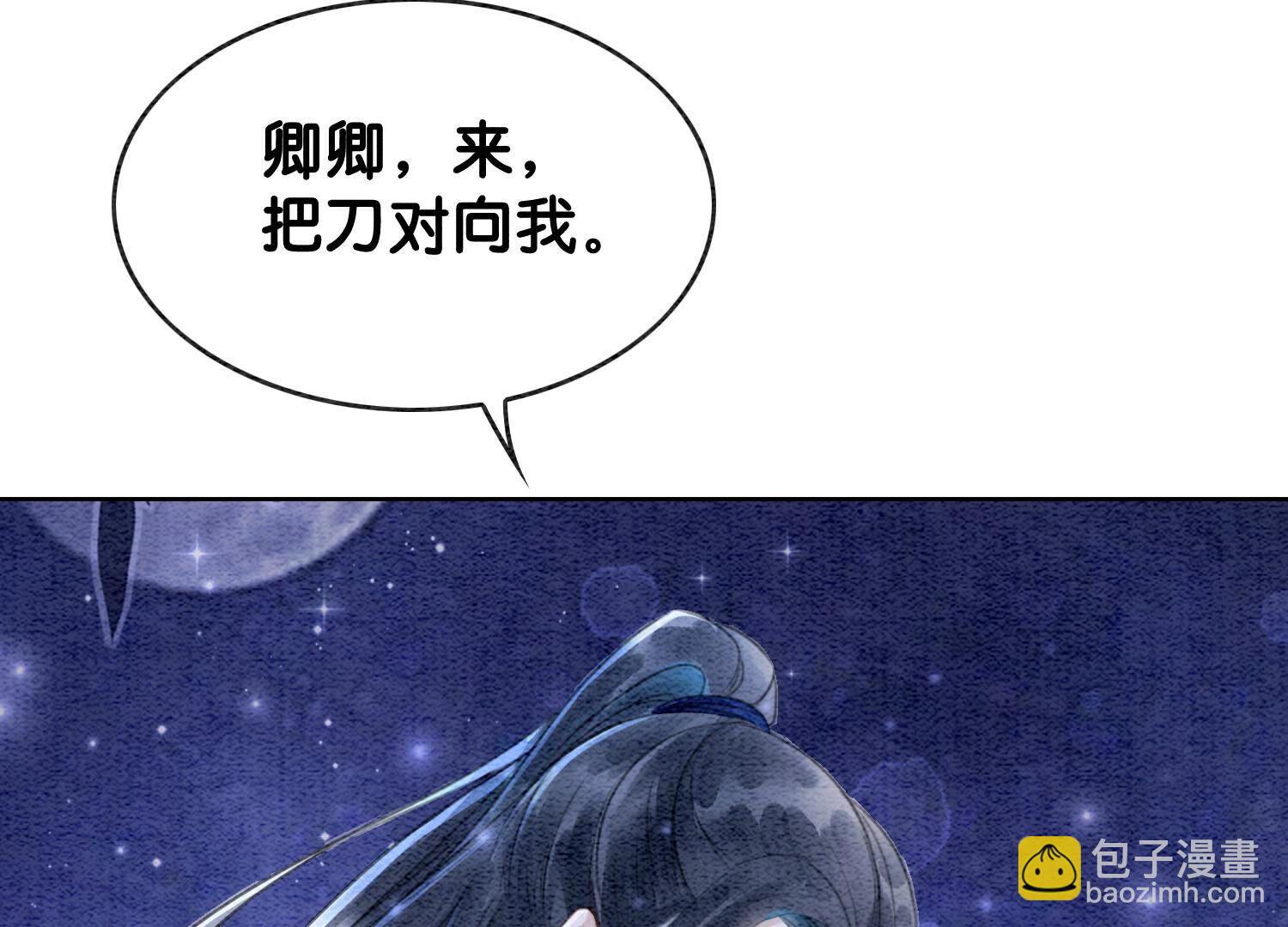 第142话 底线(1/3)-第143话