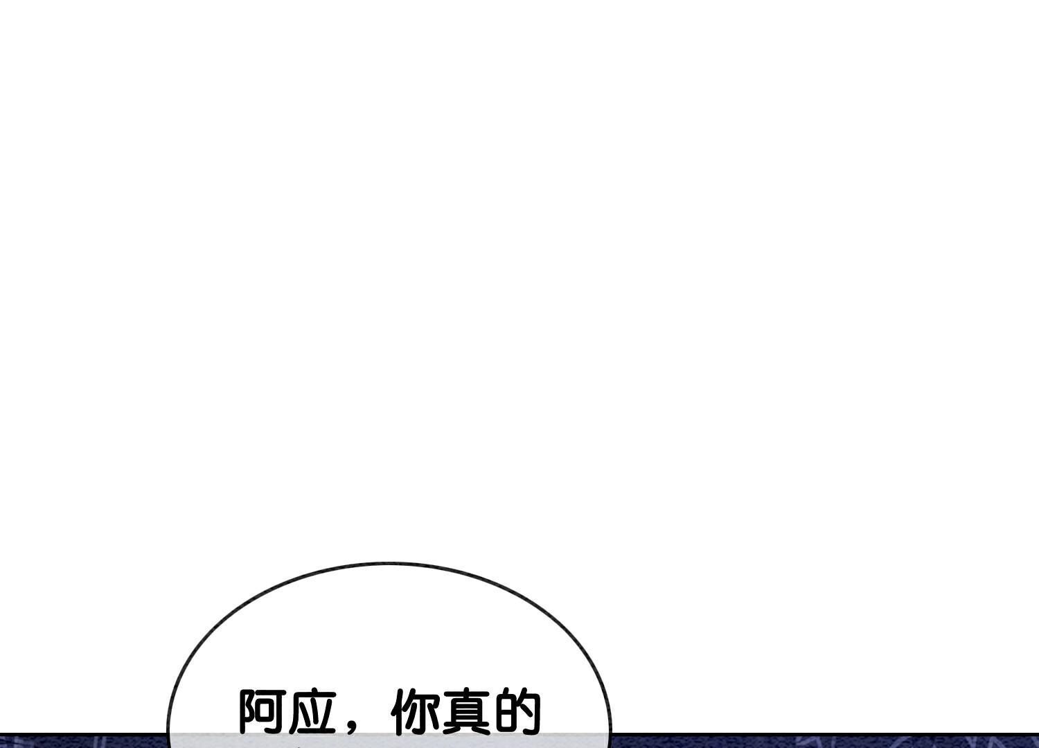 第142话 底线(1/3)-第143话