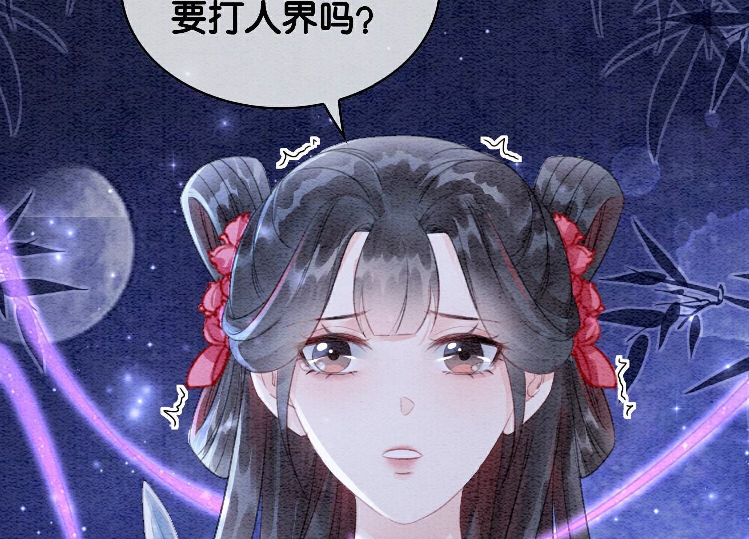 第142话 底线(1/3)-第143话