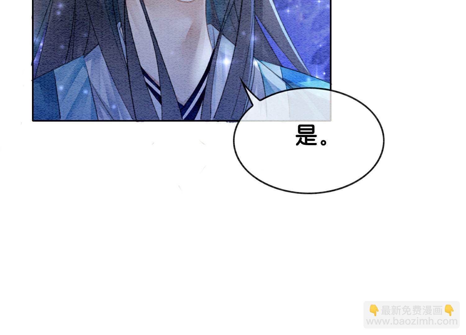 第142话 底线(1/3)-第143话