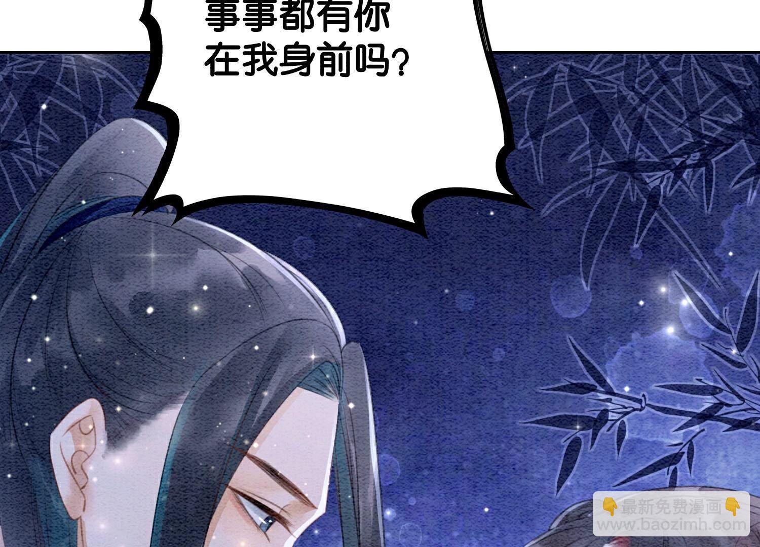 第142话 底线(1/3)-第143话