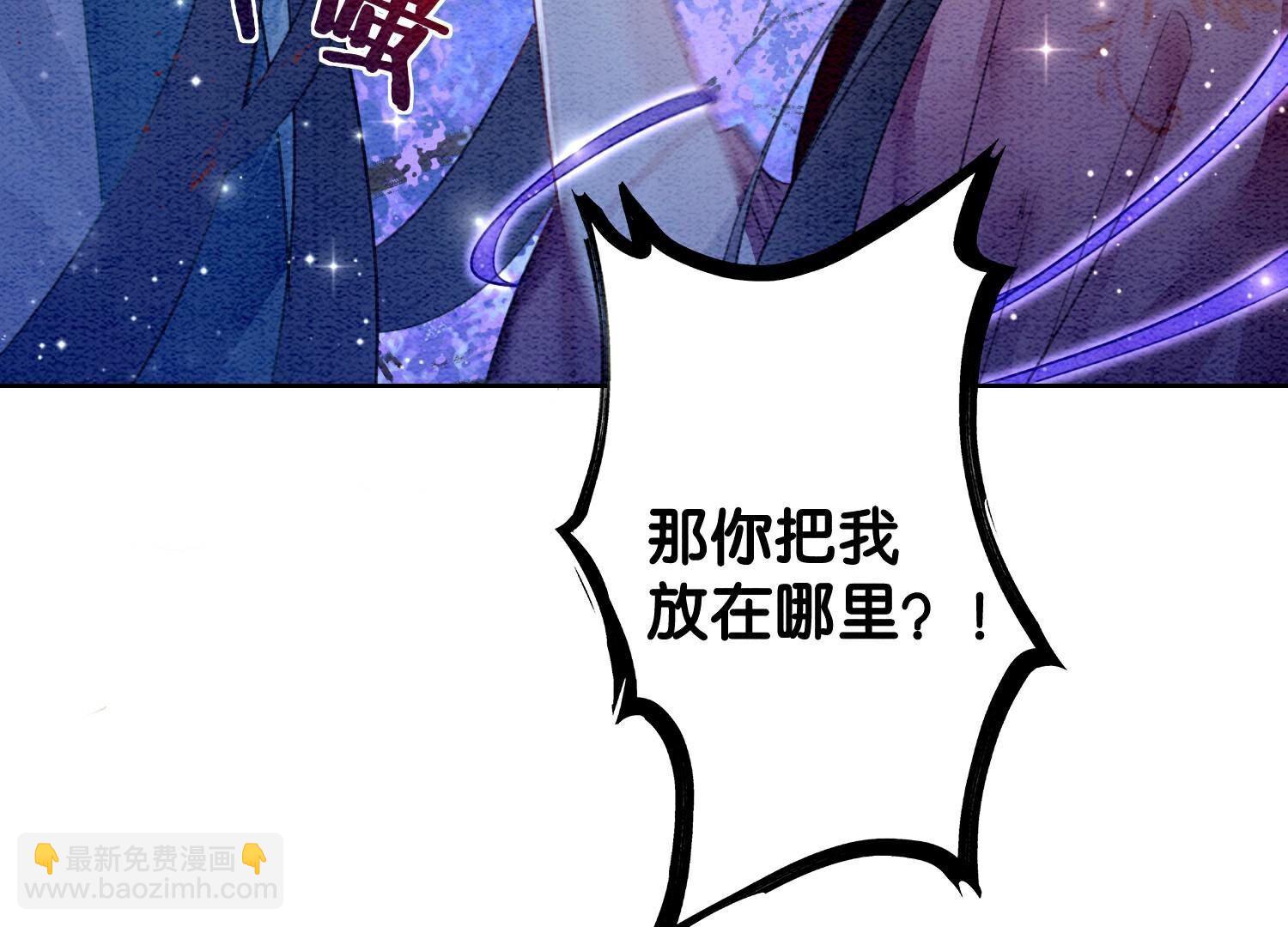 第142话 底线(1/3)-第143话