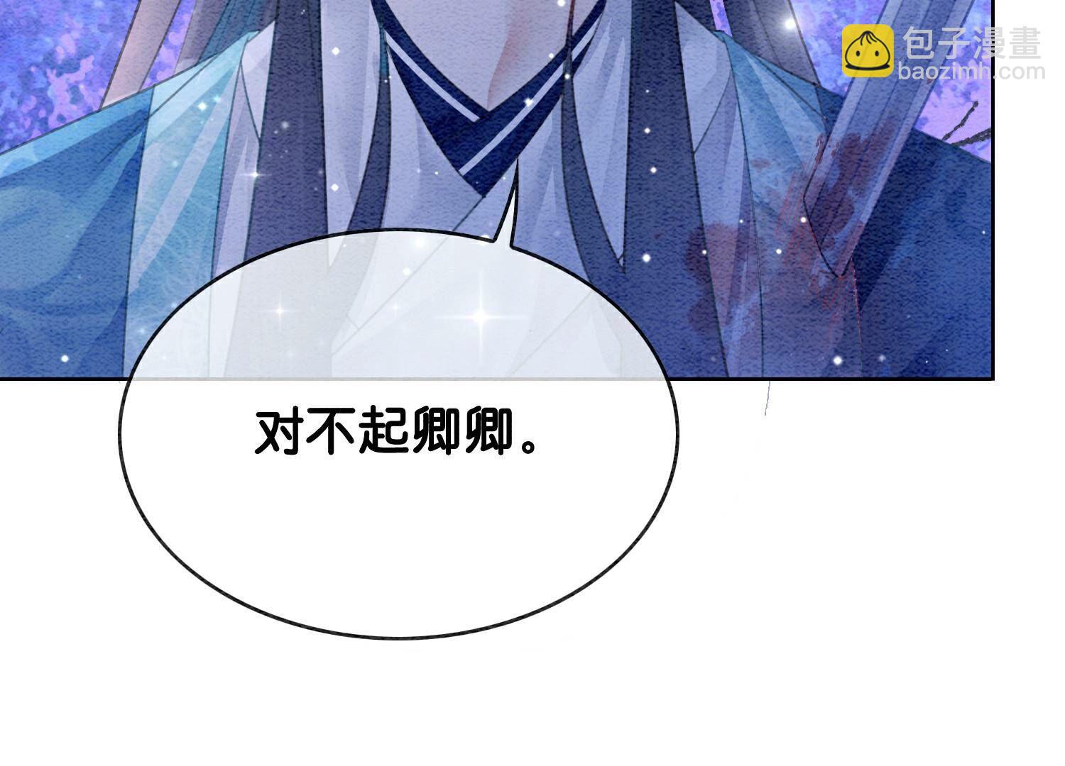 第142话 底线(1/3)-第143话