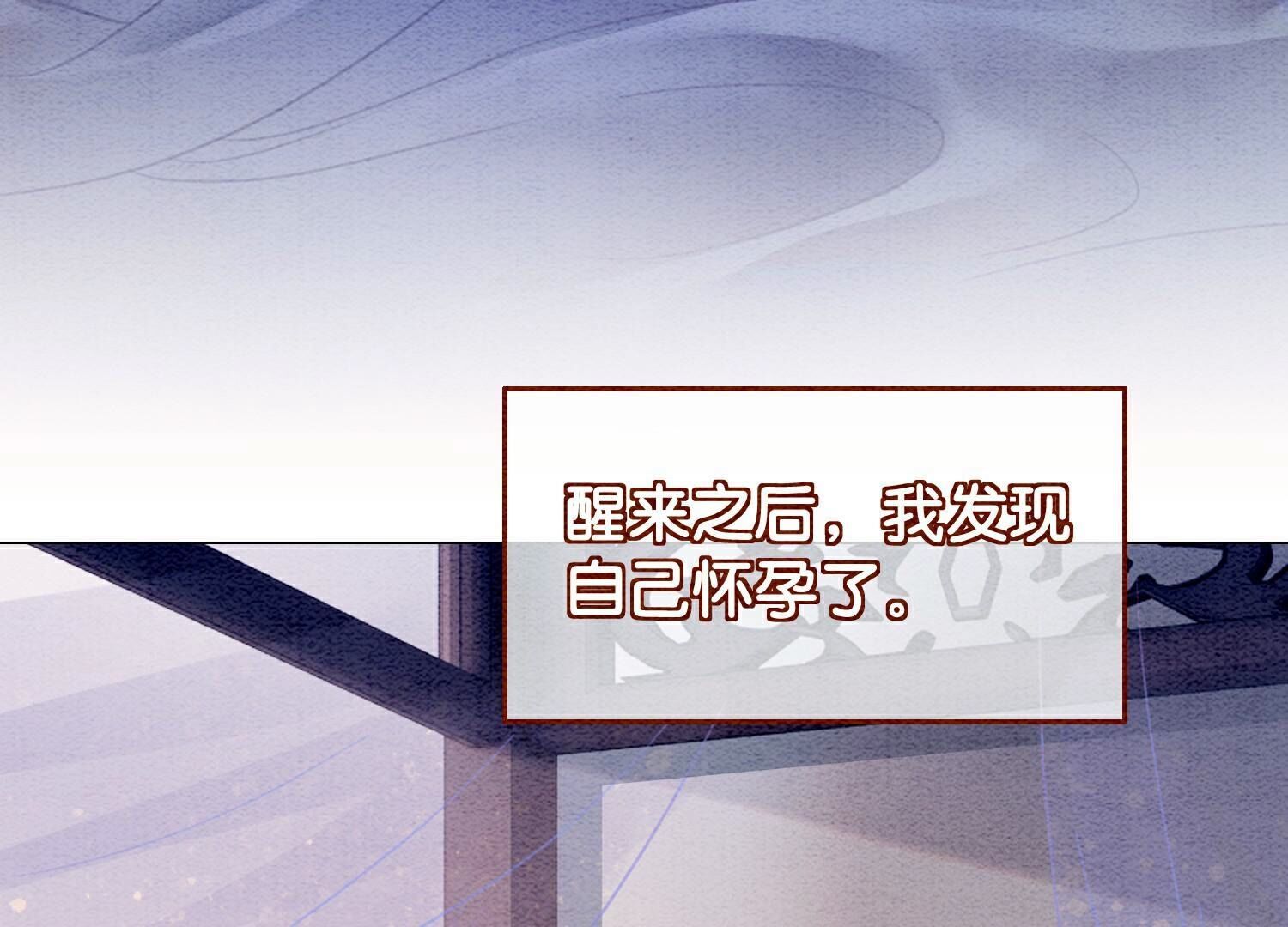 第144话 生生世世不分离(1/3)-第145话