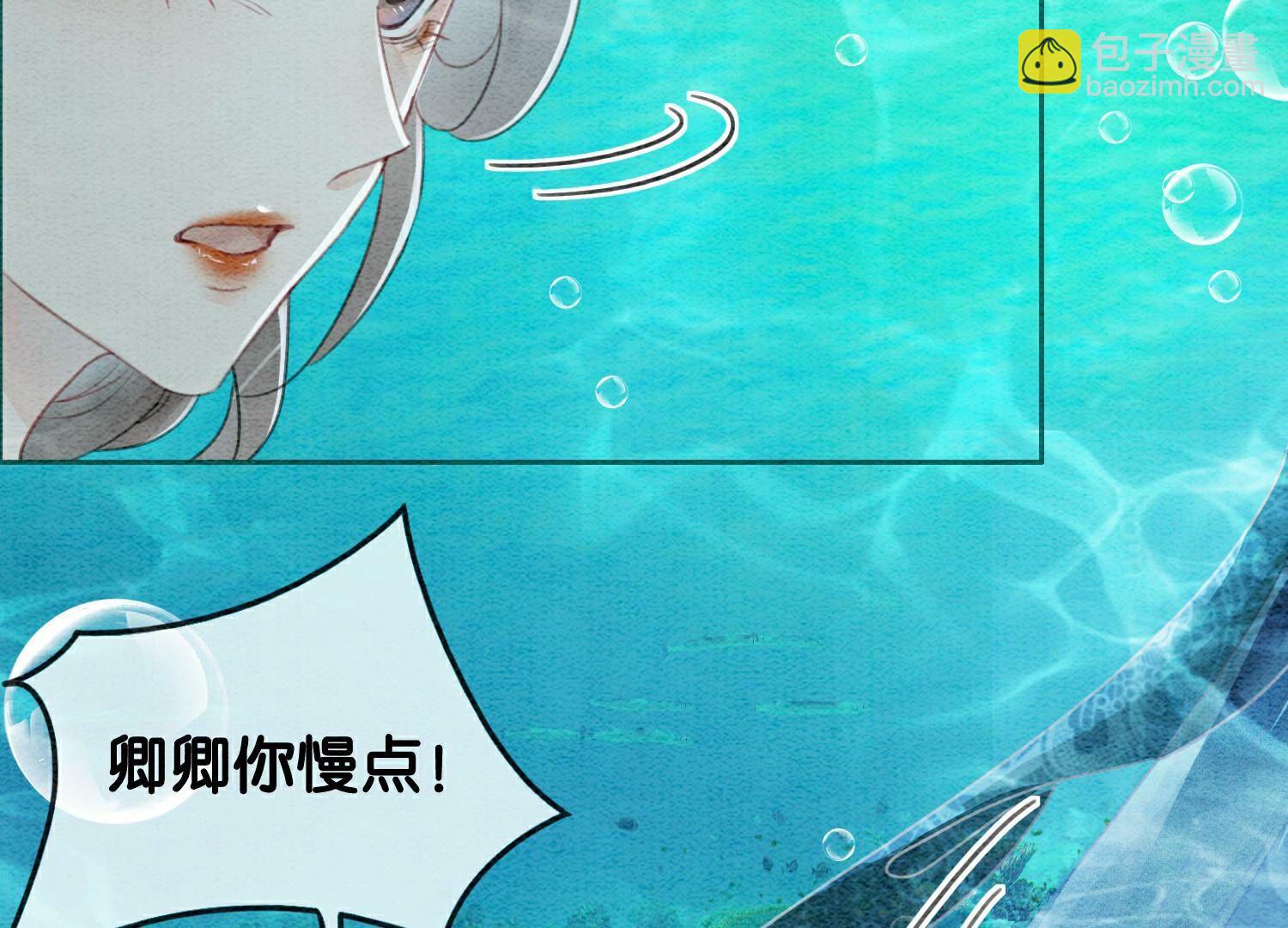 第144话 生生世世不分离(1/3)-第145话