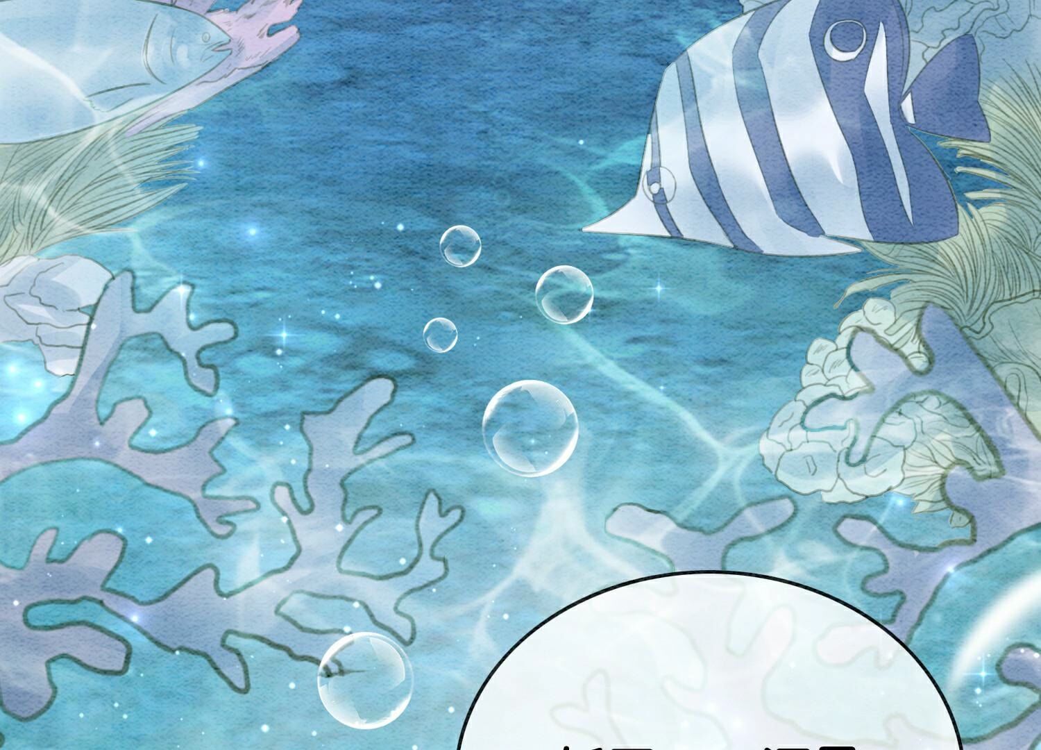 第144话 生生世世不分离(1/3)-第145话