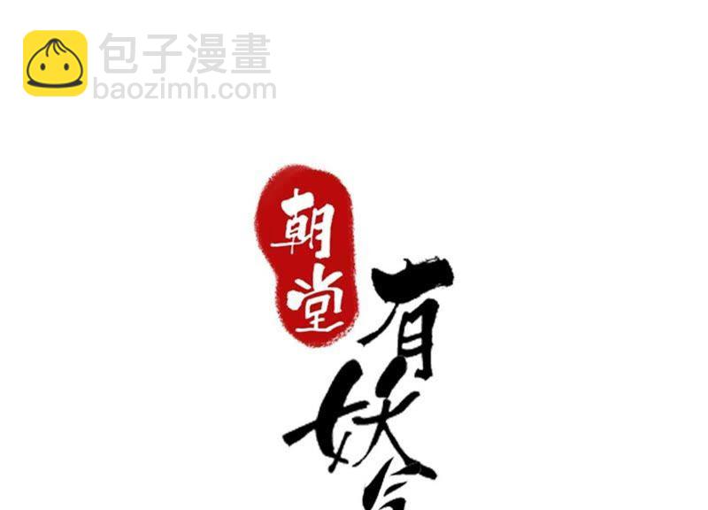 第16话 查案(1/3)-第17话