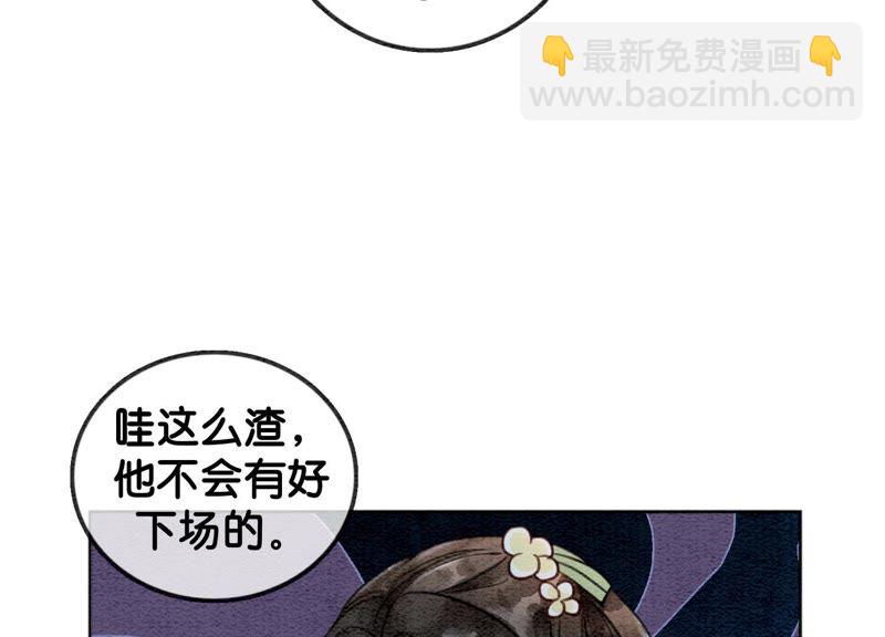 第16话 查案(1/3)-第17话