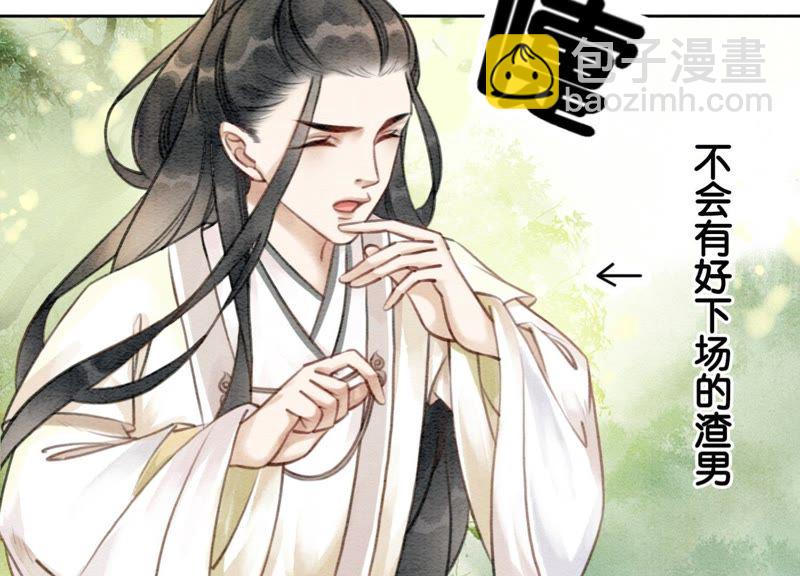 第16话 查案(1/3)-第17话