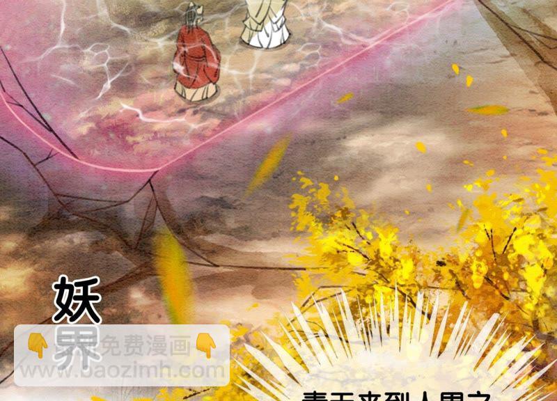 第16话 查案(1/3)-第17话