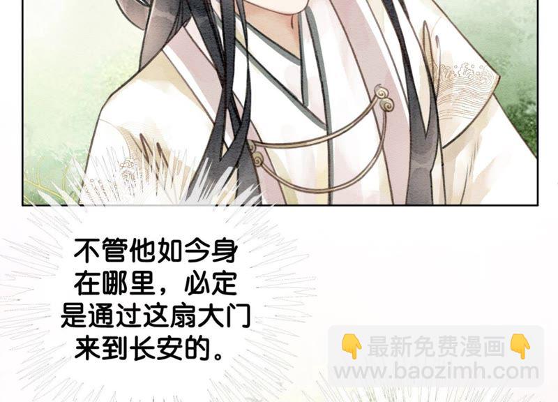 第16话 查案(1/3)-第17话