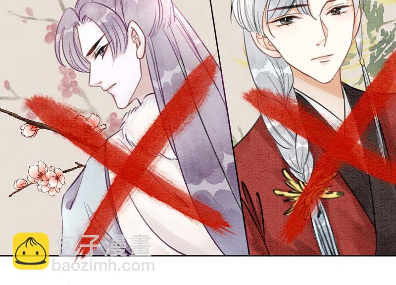 第16话 查案(1/3)-第17话