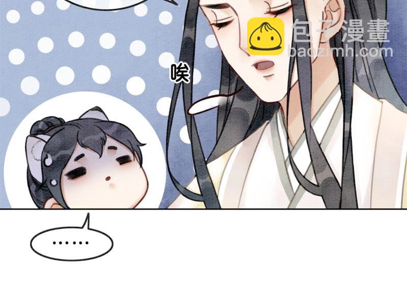 第16话 查案(1/3)-第17话