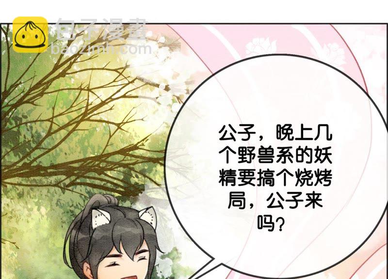 第16话 查案(1/3)-第17话