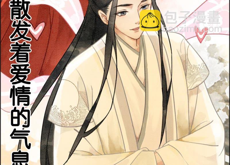 第16话 查案(1/3)-第17话