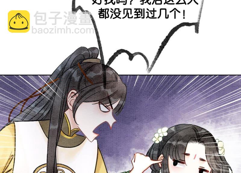 第16话 查案(1/3)-第17话