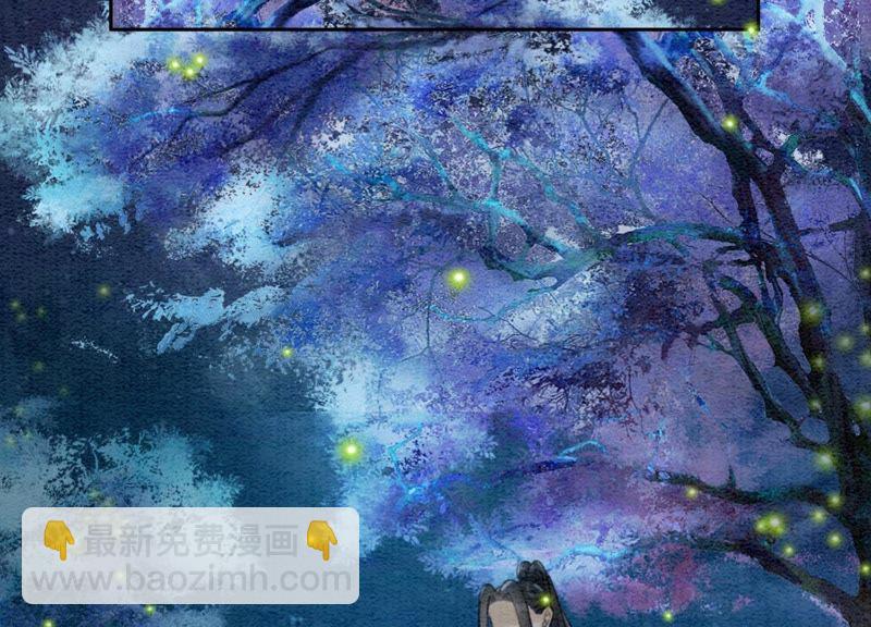 第18话 草木之约(1/3)-第19话