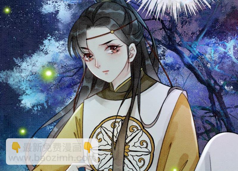 第18话 草木之约(1/3)-第19话