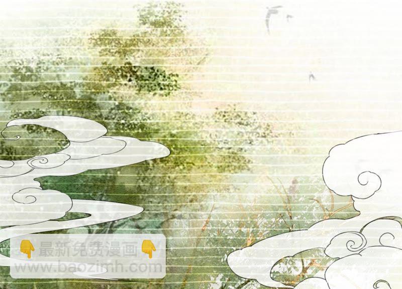 第18话 草木之约(1/3)-第19话