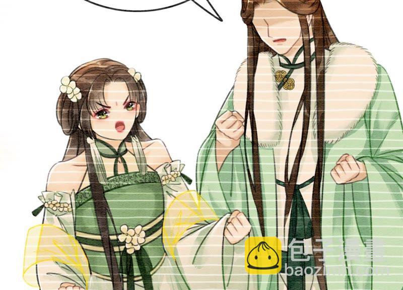 第18话 草木之约(1/3)-第19话